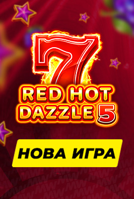 New game - Red Hot Dazzle 5