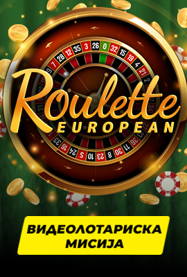 Missions Roulette European
