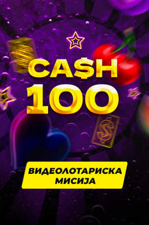 Mission 1/4 Cash 100