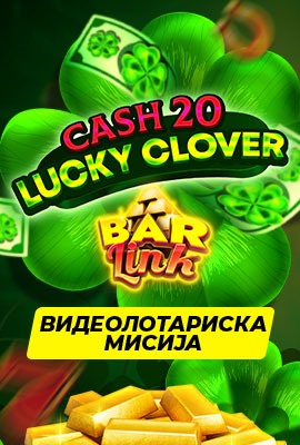 Mission 1/4 Cash 20 Lucky Clover Bar Link
