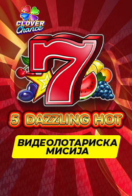 Mission 1/4 5 Dazzling Hot CC
